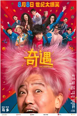 午夜在线亚洲男人午在线